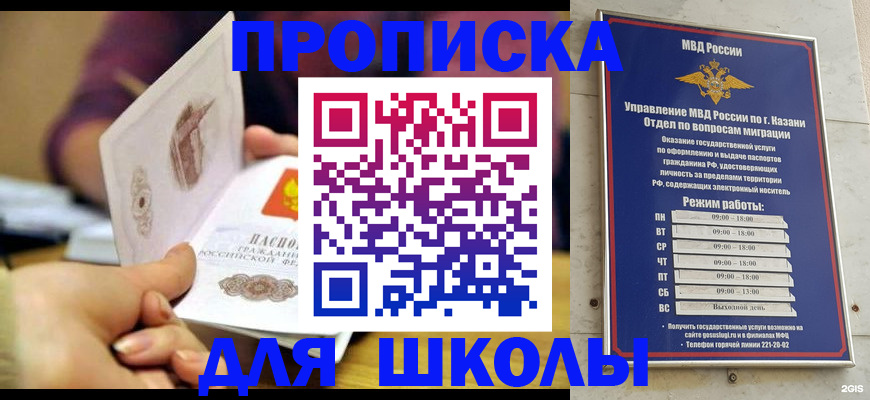 временная регистрация недорого в Тайшете